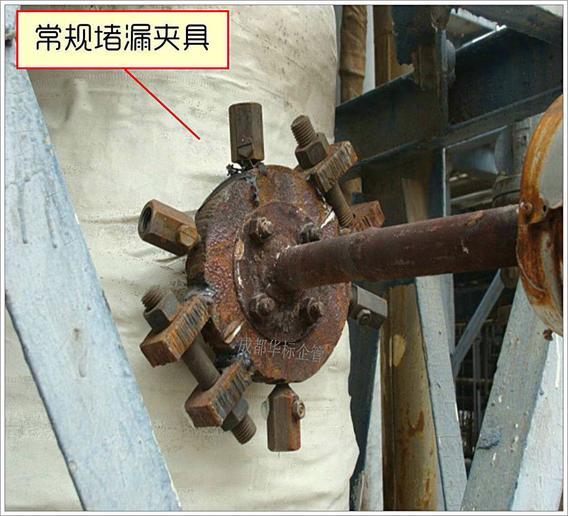 帶壓堵漏案例：蒸汽管道泄漏點帶壓引流焊接堵漏法